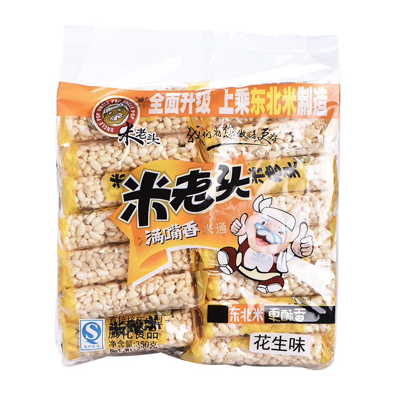 米老头 满嘴香 米通 花生味350g米花糖休闲膨化零食